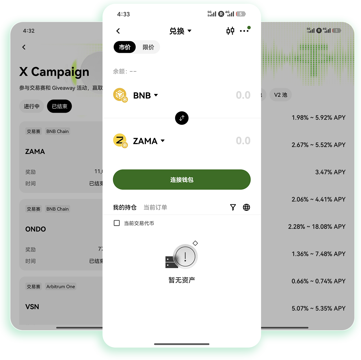 oyi交易所官网 支持合约现货双模式的正规加密货币交易站点